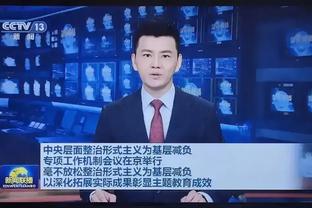 谜语人~媒体人：是他！可怎么是他？北京首钢男篮有大变动